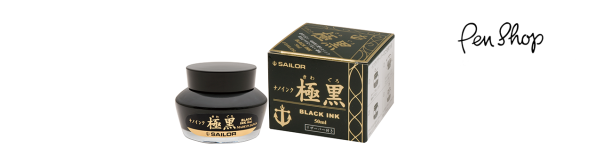 Sailor Kiwaguro Inktpot Inktpotten